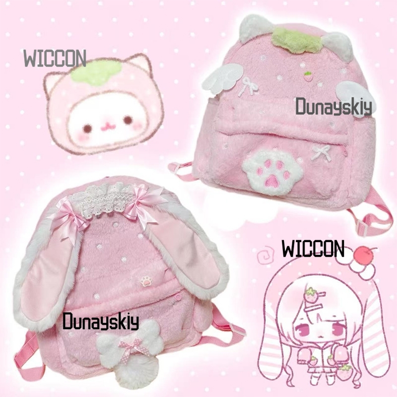 Cosplay Prop Bag - Jirai Kei 로리타 토끼 귀 딸기