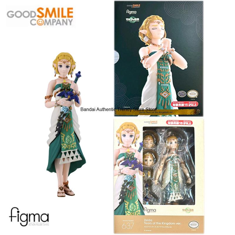 굿 스마일 오리지널 맥스 팩토리 피그마 637 젤다의  - Good Smile Company Figma 리뷰 및 가격