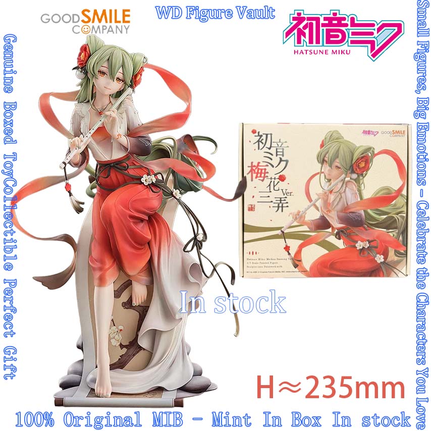 굿 스마일 하츠네 미쿠 메이화 산농 버전 캐릭터 보컬  - Good Smile Company Figma 리뷰 및 가격