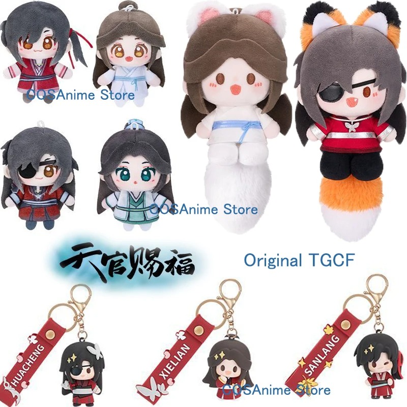 TGCF 오리지널 Xielian Huacheng 키 체 - Cosplay Prop Bag 리뷰 및 가격