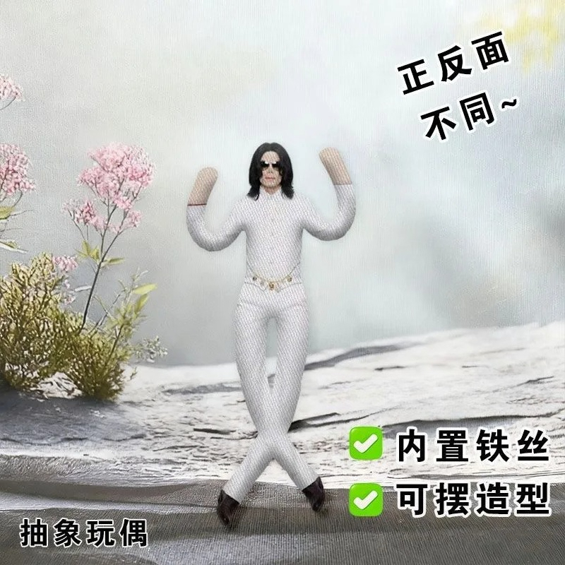 새로운 마이클 잭슨 코스프레 소품 인형 플러시 장난감  - Cosplay Prop Designer 리뷰 및 가격