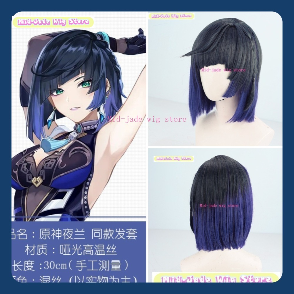 EN Enna Alouette 코스프레 가발 딥 블루  - Prop En Cosplay 리뷰 및 가격